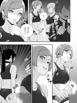 [マテリアルエンジン] 隷属の首輪 憧れの陸上部先輩を捕らえて自分の好みに洗脳調教_51