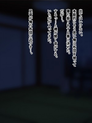 [南浜屋 (南浜よりこ)] 夏の夜、汗だくのまま幼馴染と交じり合った。2_037