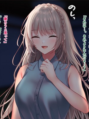 [南浜屋 (南浜よりこ)] 夏の夜、汗だくのまま幼馴染と交じり合った。2_039