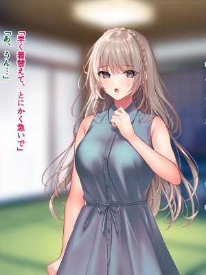 [南浜屋 (南浜よりこ)] 夏の夜、汗だくのまま幼馴染と交じり合った。2_214