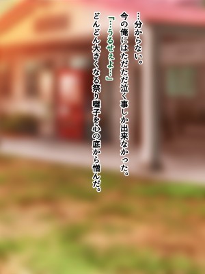 [南浜屋 (南浜よりこ)] 夏の夜、汗だくのまま幼馴染と交じり合った。2_323