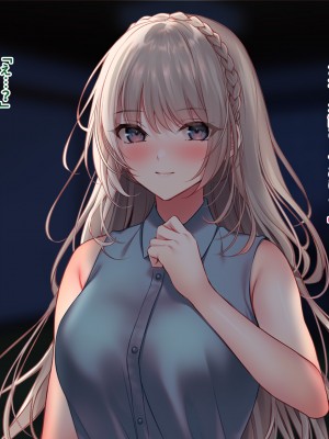 [南浜屋 (南浜よりこ)] 夏の夜、汗だくのまま幼馴染と交じり合った。2_040