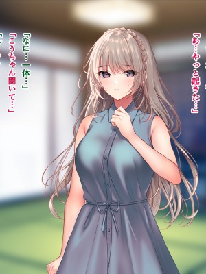 [南浜屋 (南浜よりこ)] 夏の夜、汗だくのまま幼馴染と交じり合った。2_213