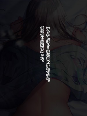 [南浜屋 (南浜よりこ)] 夏の夜、汗だくのまま幼馴染と交じり合った。2_316