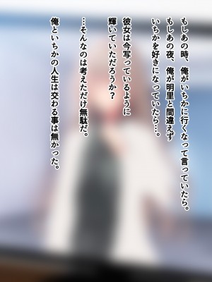 [南浜屋 (南浜よりこ)] 夏の夜、汗だくのまま幼馴染と交じり合った。2_330