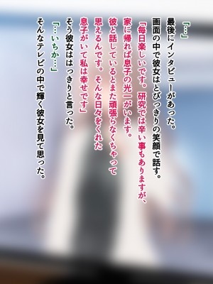 [南浜屋 (南浜よりこ)] 夏の夜、汗だくのまま幼馴染と交じり合った。2_329