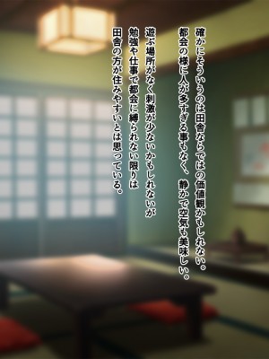 [南浜屋 (南浜よりこ)] 夏の夜、汗だくのまま幼馴染と交じり合った。2_028