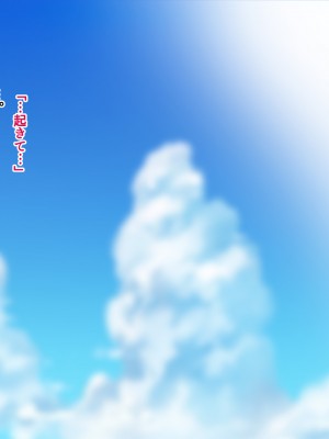 [南浜屋 (南浜よりこ)] 夏の夜、汗だくのまま幼馴染と交じり合った。2_211