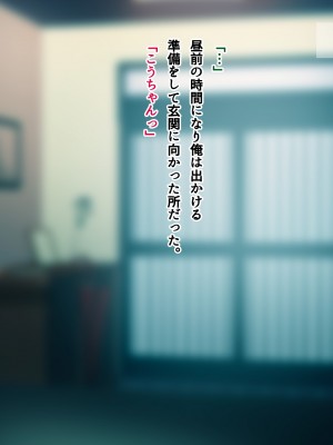 [南浜屋 (南浜よりこ)] 夏の夜、汗だくのまま幼馴染と交じり合った。2_103