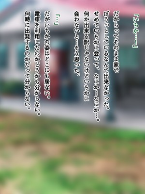 [南浜屋 (南浜よりこ)] 夏の夜、汗だくのまま幼馴染と交じり合った。2_319