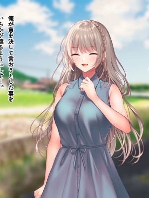 [南浜屋 (南浜よりこ)] 夏の夜、汗だくのまま幼馴染と交じり合った。2_221