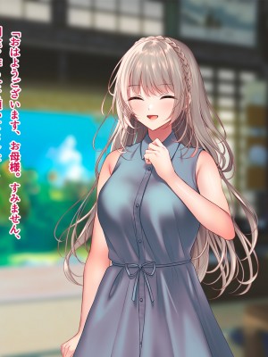 [南浜屋 (南浜よりこ)] 夏の夜、汗だくのまま幼馴染と交じり合った。2_098