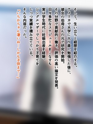 [南浜屋 (南浜よりこ)] 夏の夜、汗だくのまま幼馴染と交じり合った。2_328