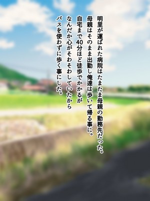 [南浜屋 (南浜よりこ)] 夏の夜、汗だくのまま幼馴染と交じり合った。2_219