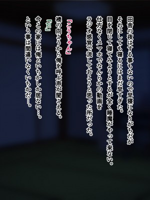 [南浜屋 (南浜よりこ)] 夏の夜、汗だくのまま幼馴染と交じり合った。2_036