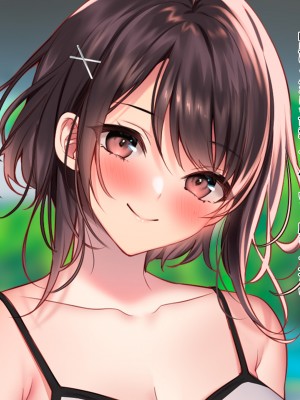 [南浜屋 (南浜よりこ)] 夏の夜、汗だくのまま幼馴染と交じり合った。2_015