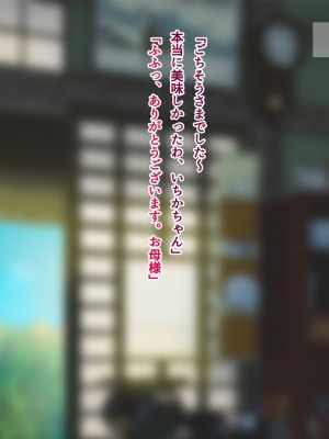 [南浜屋 (南浜よりこ)] 夏の夜、汗だくのまま幼馴染と交じり合った。2_100