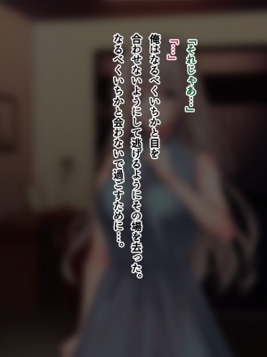 [南浜屋 (南浜よりこ)] 夏の夜、汗だくのまま幼馴染と交じり合った。2_034