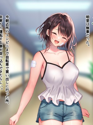 [南浜屋 (南浜よりこ)] 夏の夜、汗だくのまま幼馴染と交じり合った。2_216