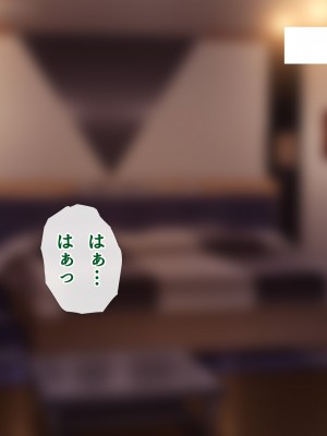 [南浜屋 (南浜よりこ)] 夏の夜、汗だくのまま幼馴染と交じり合った。2_241