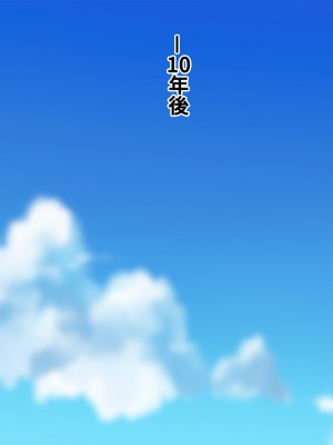 [南浜屋 (南浜よりこ)] 夏の夜、汗だくのまま幼馴染と交じり合った。2_324