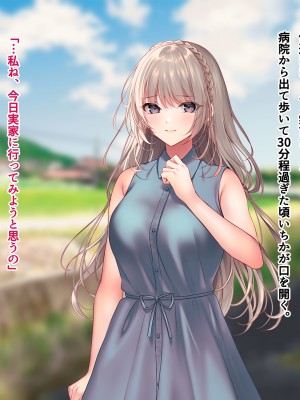 [南浜屋 (南浜よりこ)] 夏の夜、汗だくのまま幼馴染と交じり合った。2_220