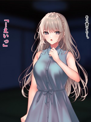 [南浜屋 (南浜よりこ)] 夏の夜、汗だくのまま幼馴染と交じり合った。2_038