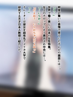 [南浜屋 (南浜よりこ)] 夏の夜、汗だくのまま幼馴染と交じり合った。2_327