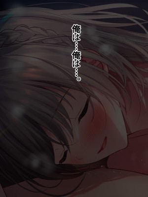 [南浜屋 (南浜よりこ)] 夏の夜、汗だくのまま幼馴染と交じり合った。2_154