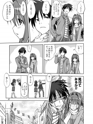 [みたらし倶楽部 (みたらし侯成)] 秋子さんといっしょ13 (カノン) [DL版]_06