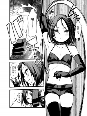 [あまいちご (亀吉いちこ)] DOGTRAINER [Hの天秤]_22