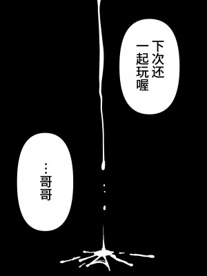 [あまいちご (亀吉いちこ)] DOGTRAINER [Hの天秤]_28