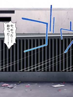 [Airy Socks EN] 精液を500ml集めないと出られない部屋_196