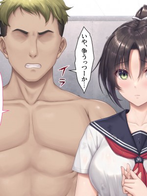 [Airy Socks EN] 精液を500ml集めないと出られない部屋_073