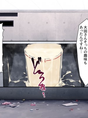 [Airy Socks EN] 精液を500ml集めないと出られない部屋_194