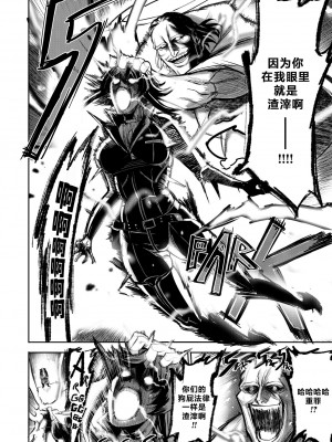 [Furiouzly] 我把身体卖给了神明 ｜ I Sold My Body to a God Chapter 1.1-1.2 [路小茜个人汉化]_35