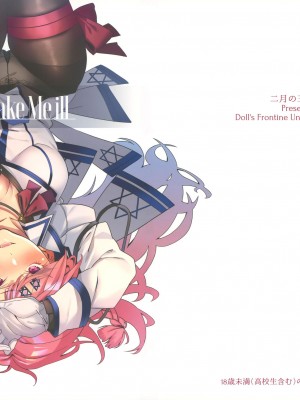 (サンクリ2019 Autumn) [二月の三等星 (安佐川)] You'll Make Me iLL (ドールズフロントライン)_19