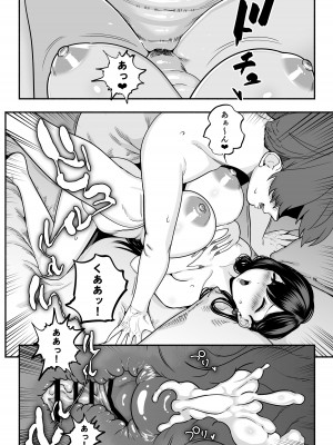 [さくらんぼ農園 (魂童夢)]&nbsp;&nbsp;ガチ恋フーゾク2 -娼婦さんに素人童貞チンポを慰めてもらう話-_61