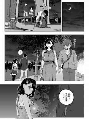 [さくらんぼ農園 (魂童夢)]&nbsp;&nbsp;ガチ恋フーゾク2 -娼婦さんに素人童貞チンポを慰めてもらう話-_78