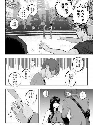 [さくらんぼ農園 (魂童夢)]&nbsp;&nbsp;ガチ恋フーゾク2 -娼婦さんに素人童貞チンポを慰めてもらう話-_49