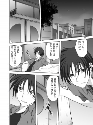 [みたらし倶楽部 (みたらし侯成)] 秋子さんといっしょ12 (カノン) [DL版]_02