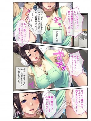 [アンソロジー] 美女と淫獣 vol.1 ～たわわ乳搾り!揉んで突いて喘ぎイク雌～_061