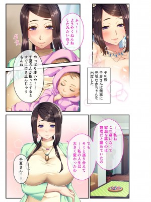 [アンソロジー] 美女と淫獣 vol.1 ～たわわ乳搾り!揉んで突いて喘ぎイク雌～_102