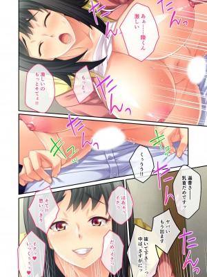 [アンソロジー] 美女と淫獣 vol.1 ～たわわ乳搾り!揉んで突いて喘ぎイク雌～_163