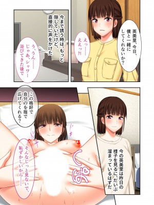 [アンソロジー] 美女と淫獣 vol.2 ～妻、寝取られ。絶倫SEX報告で歪みイク～_079