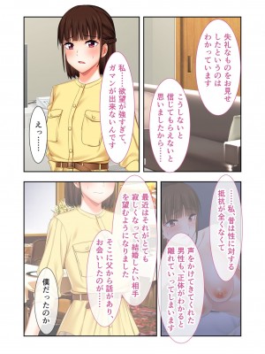 [アンソロジー] 美女と淫獣 vol.2 ～妻、寝取られ。絶倫SEX報告で歪みイク～_088