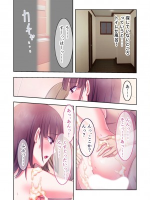 [アンソロジー] 美女と淫獣 vol.2 ～妻、寝取られ。絶倫SEX報告で歪みイク～_123