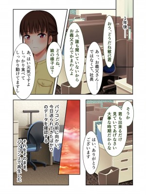 [アンソロジー] 美女と淫獣 vol.2 ～妻、寝取られ。絶倫SEX報告で歪みイク～_135