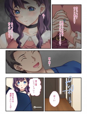 [アンソロジー] 美女と淫獣 vol.2 ～妻、寝取られ。絶倫SEX報告で歪みイク～_145