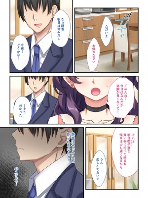 [アンソロジー] 美女と淫獣 vol.2 ～妻、寝取られ。絶倫SEX報告で歪みイク～_155